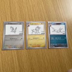 イーブイ　プロモカード　ポケモンカードのサムネイル