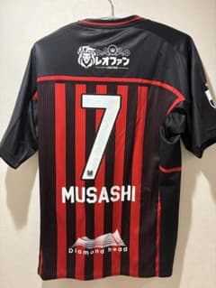 鈴木武蔵 7 北海道コンサドーレ札幌2024 ホーム レプリカ ユニフォームL