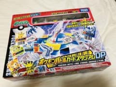 ポケモンバトルカードスタジアムのサムネイル