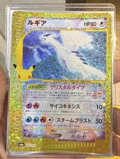 ルギア 30th MEGA 拡張パック 30th セレのサムネイル