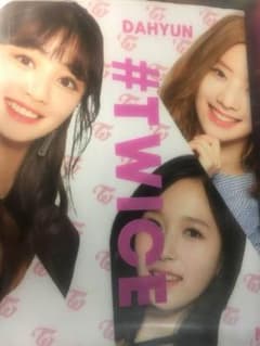 TWICE 公式 スローガンのサムネイル
