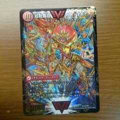 デュエマ ガイネクストのサムネイル