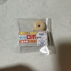フエラムネガチャガチャ キラキラ・ラメ入り おてつだいクリアロボのサムネイル