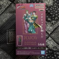 ジョジョの奇妙な冒険 フルカラータンブラー D 4部 - メルカリ