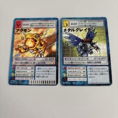 希少・当時品 旧デジモンカード　メタルグレイモン　アグモン