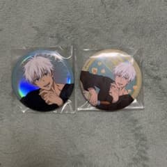 呪術廻戦 五条悟 G賞 缶バッジ 3点セット セガラッキーくじ Fun！ セガラッキーくじ 呪術廻戦Fun！Fun！Fun！ G賞 五条缶バッジ - メルカリ