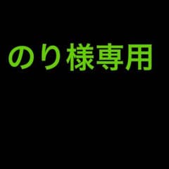 スマブラX  のり様専用のサムネイル