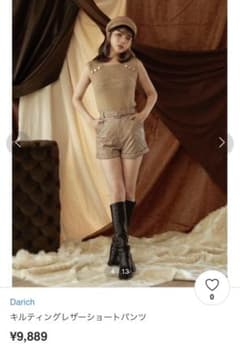 ダーリッチ　キルティングレザーショートパンツのサムネイル