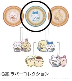 치이카와 모두라면 1번 복권 G상 하치와레라바코스터