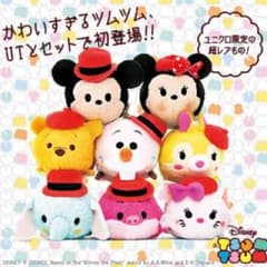 ツムツム ユニクロのサムネイル