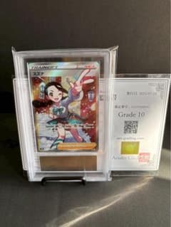 ARS10 スズナ SR S12 パラダイムトリガー 113/098 - メルカリ