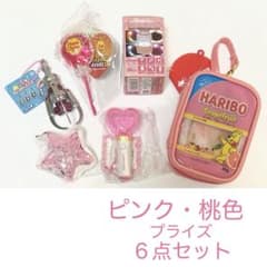 ★ピンク・桃色系プライズ６点セット推しカラーチュッパチャプスハリボーディスプレイ