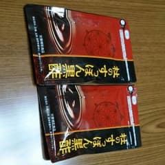 SEVEN様専用です(^ー^)のサムネイル