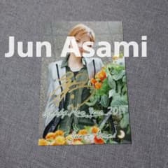 朝美絢 お礼状のサムネイル