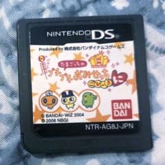 たまごっち プチプチおみせっち ごひーきに ソフト DSのサムネイル