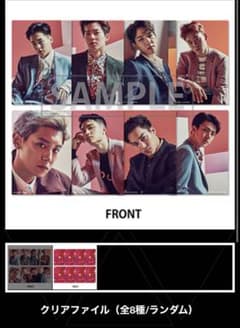 EXO クリアファイル おまけ付きのサムネイル