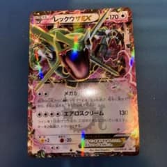 購入者決まっております。 レックウザEX P キラ 123/XY-Pのサムネイル