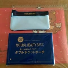 【アリエル様】ダブルポケットポーチのサムネイル