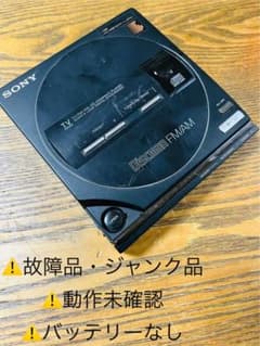 ⚠️故障品　SONY Discman D-T100 ポータブルCDプレーヤー ⚠️故障品 SONY Discman D-T100 ポータブルCDプレーヤー - メルカリ