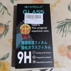専用保護フィルムのサムネイル