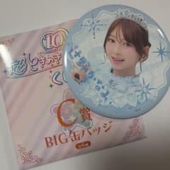 超ときめき宣伝部 一番くじ 辻野かなみ C賞 BIG缶バッジ - メルカリ
