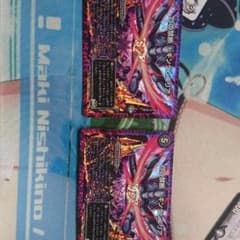 Ｄの禁断 ドキンダムエリア 2枚セットのサムネイル