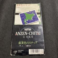 m95405188982_1.jpg?1713708710