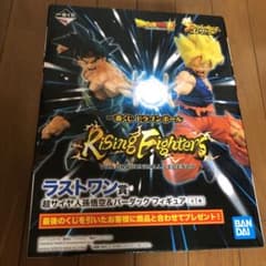 ドラゴンボール　孫悟空&バーダックフィギュアのサムネイル