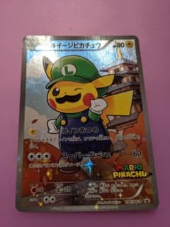 ポケモンカード　ルイージピカチュウ　レアカードのサムネイル