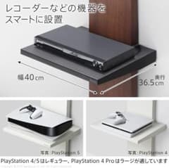 WALL テレビスタンド　棚板　レギュラーのサムネイル