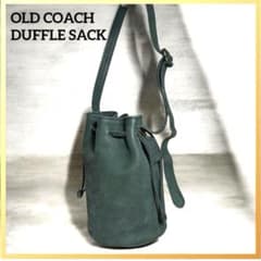 OLDCOACHオールドコーチ✨ショルダー ヌバックダッフルサック4931USA OLDCOACHオールドコーチ✨ショルダー ヌバックダッフルサック4931USA