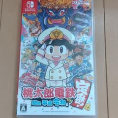 桃太郎電鉄 ～昭和 平成 令和も定番！～のサムネイル