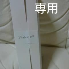 ビタブリッド フェイスブライトニングのサムネイル
