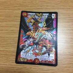 デュエルマスターズ 偽りの王 ルードヴィヒのサムネイル