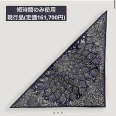 m95406549840_1.jpg?1768024823