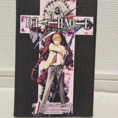 DEATH NOTE デスノート 1(English版)のサムネイル