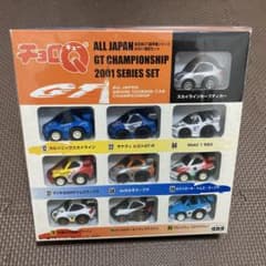 チョロQ ALL JAPAN GT選手権 2001限定セットのサムネイル