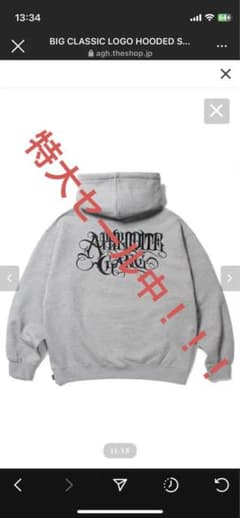アフロディーテギャング　aphrodite gang バッズプール 舐達磨のサムネイル