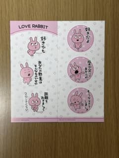 にしむらゆうじ ステッカー ラブラビットのサムネイル