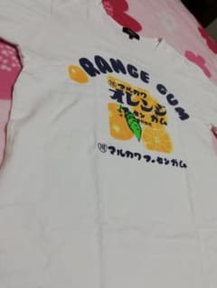 【マルカワ】オレンジガム　Tシャツのサムネイル