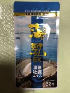 海乳EX  62粒　　2袋セットのサムネイル