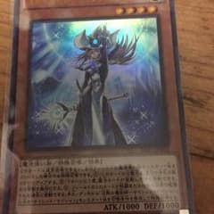 サイレントマジシャンのサムネイル
