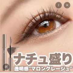 A様 リクエスト 2点 まとめ商品のサムネイル