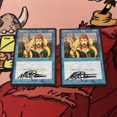 MTG 対抗呪文　4EDBB 日本語2枚セット サインド MTG 対抗呪文 4EDBB 日本語2枚セット サインド - メルカリ