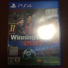 ウイニングイレブン 2017のサムネイル