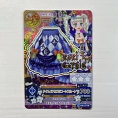 アイカツ ナイトメアカプリコーンスカート プレミアムレアのサムネイル