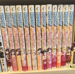 悪役令嬢ですが幸せになってみせます！ アンソロジーコミック 1-13巻のサムネイル