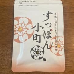 すっぽん小町 62粒のサムネイル