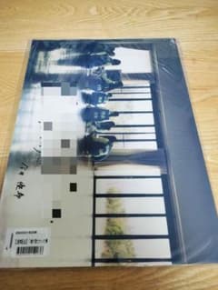 僕青 全ツ2025 パンフ 直筆 今井優希 僕青 全ツ2025 パンフ 直筆 今井優希 - メルカリ