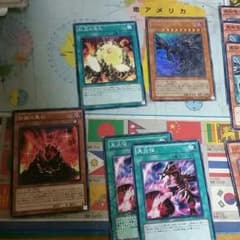遊戯王レッドアイズデッキパーツのサムネイル